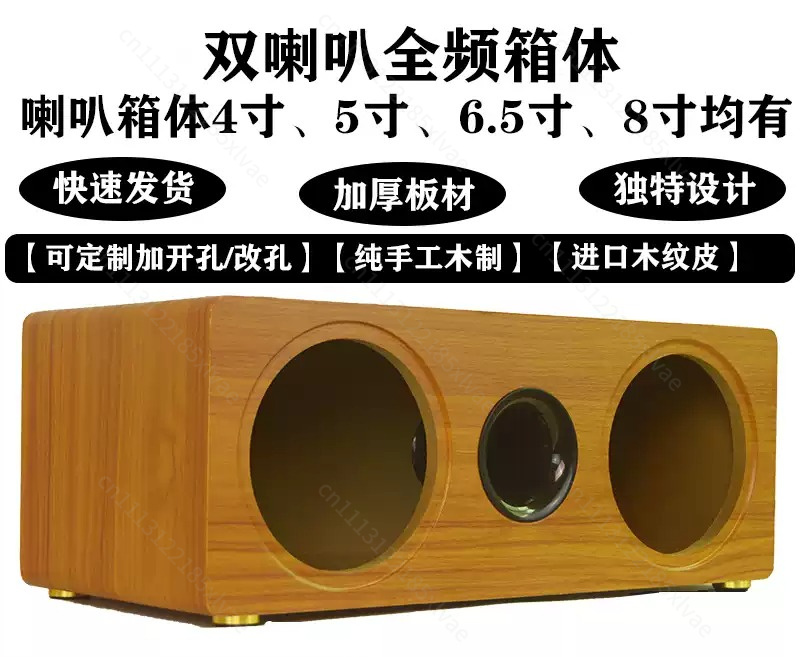 3 inch tot 8 inch dubbele posi - Diy Speaker recensie en prijs